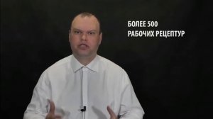 Франшиза по производству ЛКМ  Узнайте самое важное за 4 минуты