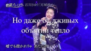 Красивая японская песня с русским переводом