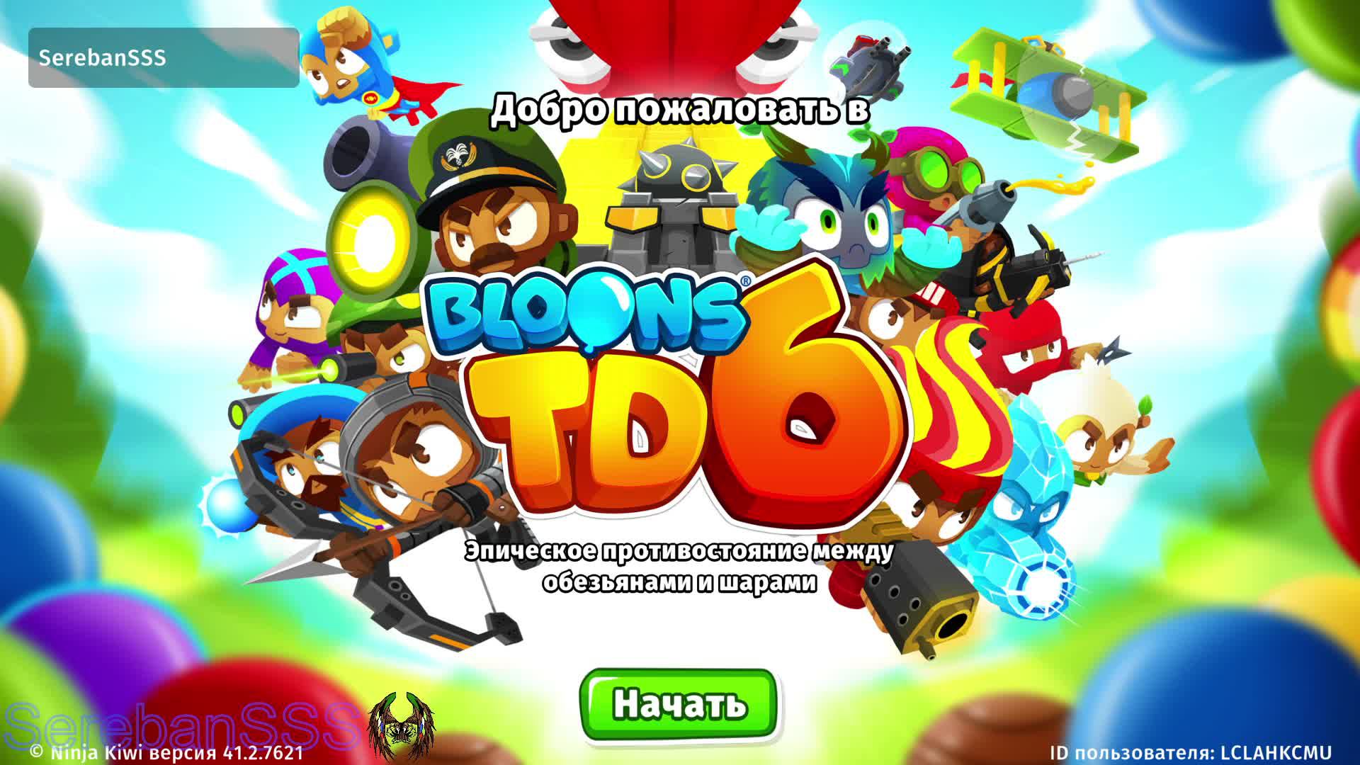 Bloons TD 6 № 178