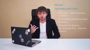 SEOaccelerator - новый инструмент для продвижения сайтов