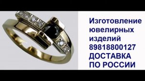 Изготовление браслетов в СПб