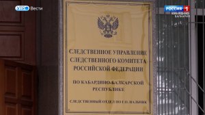 В КБР в отношении застройщика возбудили уголовное дело