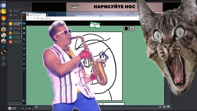 Играем с друзьями в Jack box 3,4 смотреть онлайн