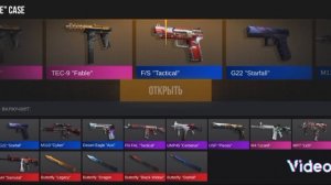 открытие кейсов
шок выпал нож