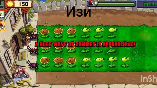 Ето прохождение Plantsvszombie растениепротивзомби