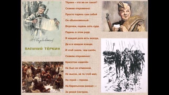 Писатели-фронтовики. Проект