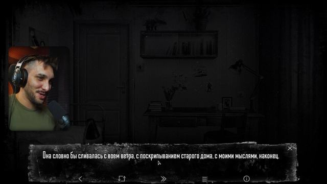 Tiny Bunny / Зайчик - Новелла / Путь Полины - Прохождение игры #1
