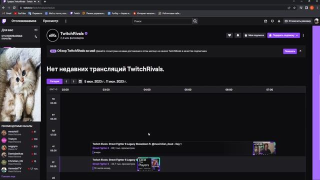 Twitch Badge. Новый БЕСПЛАТНЫЙ значок. Как получить? (значок стрифайтер твич) НЕАКТУАЛЬНО