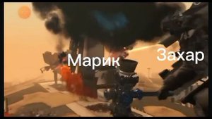 камиромен обосрался