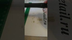 Насадки Мц-21-12 Прогресс 150мм