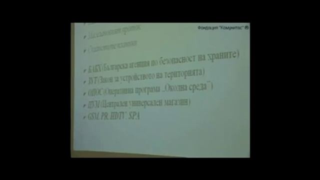 24 glavni bukvi chast2