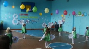 Танец весенних цветов