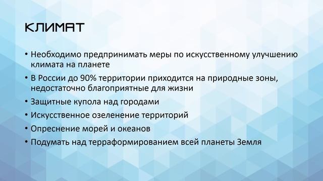 Григорий Копанев. "Справедливое общество всеобщего процветания. Образ будущего"