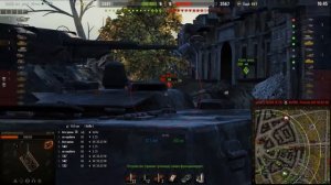 Роль ARL 44 - Логичное продолжение . Какая пушка лучше ?