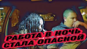 В Лучших Традициях / Всё Как Вам Нравится / Злачное Заведение / Девушка / Погоня / Probin Life Taxi