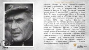 Генерал-полковник