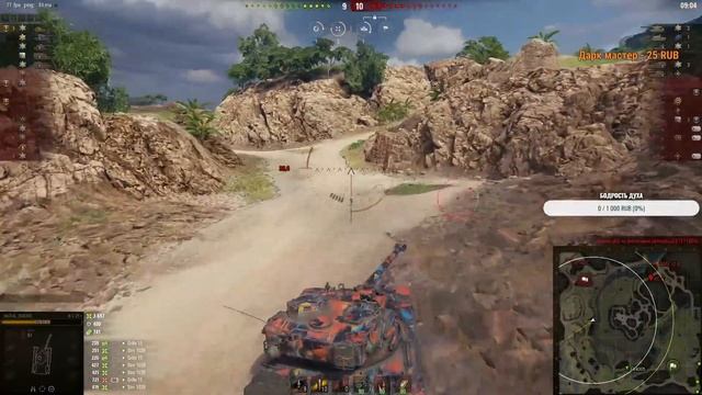 ПОТЕЕМ НАД ЛБЗ WoT СТРИМ ТАНКИ смотреть онлайн