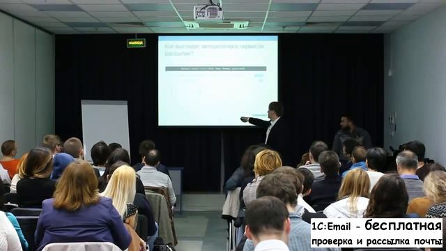 Антон Петроченков Мастерство в организации успешных email рассылок  Часть 9