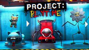 НОВЫЕ МОНСТРЫ в PROJECT PLAYTIME  КОГДА их ДОБАВЯТ ???