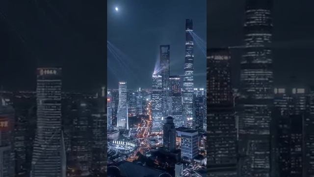 Шанхай ночной город (Shanghai night city)