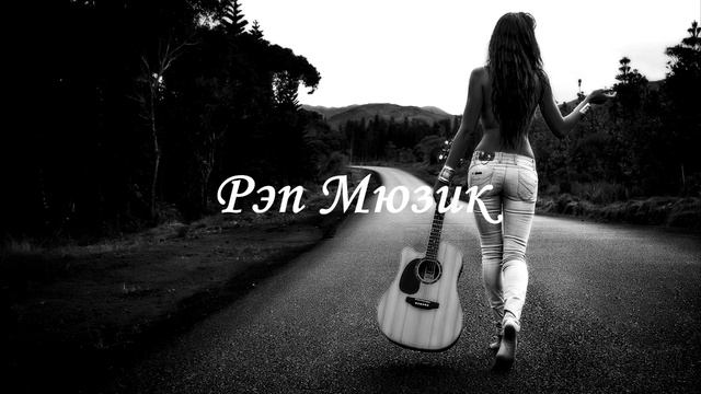 ЛОКВИ, Джиос - Под ритмы той гитары (2021) Классная Песня смотреть онлайн