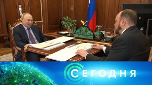 «Сегодня»: 27 апреля 2023 года. 19:00 | Выпуск новостей | Новости НТВ