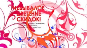 Гипермаркет Линия