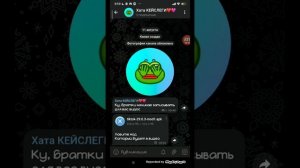 Как Скачать мод на тт (андроид)