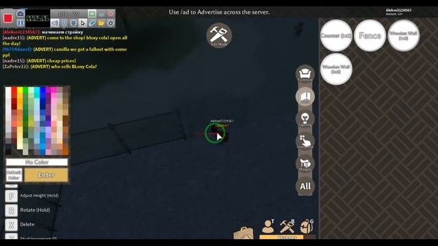 Roblox: постройка базы смотреть онлайн