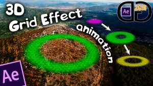 Анимация 3D сетки в After Effects