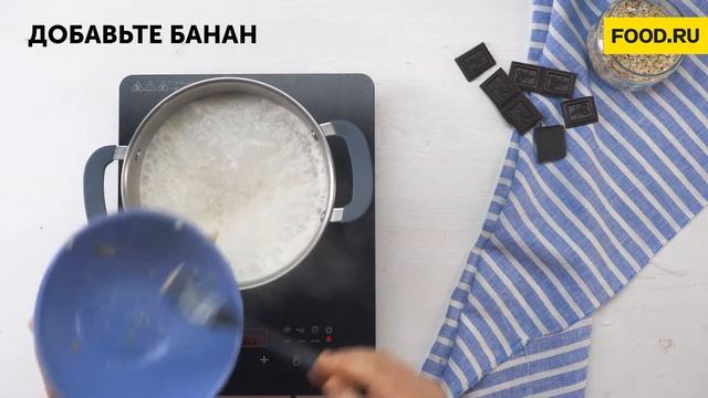 Овсяная каша с бананом и шоколадом | Рецепты Food.ru смотреть онлайн