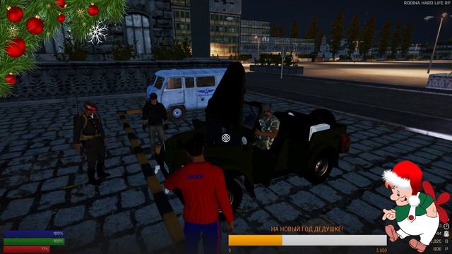 НОВОГОДНИЙ СТРИМ НА ПРОЕКТЕ ARMA 3 RODINA LIFE HARD RP! смотреть онлайн