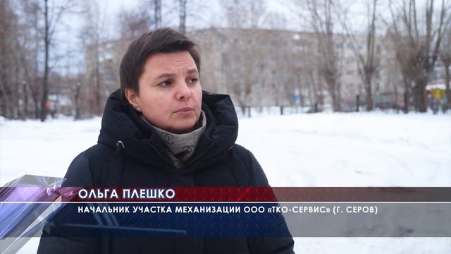 Поможет ли установка частного мусорного контейнера около дома решить вопрос стоимости услуги? смотреть онлайн