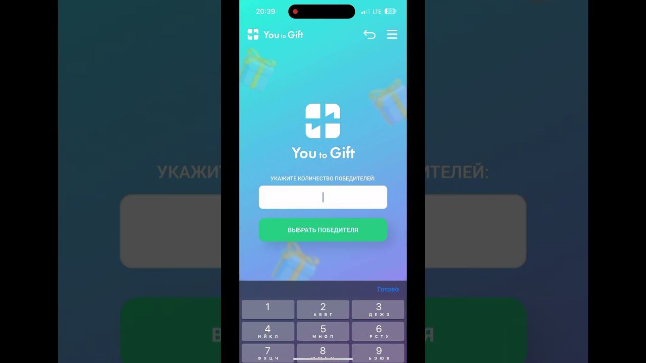 Результаты второго розыгрыша победителю из г.Владивосток 9696  #розыгрыш #автозаказ #vdk