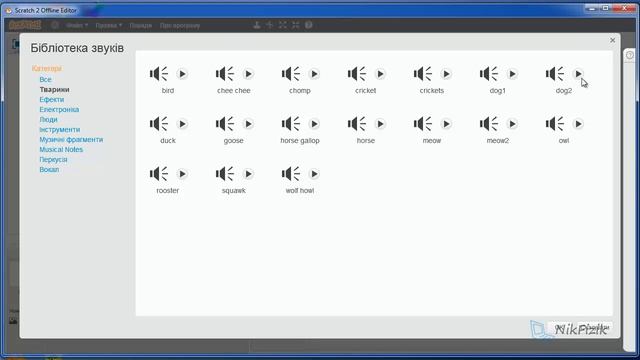 Урок №2 Перша програма смотреть онлайн