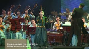 Намгар Лхасаранова - Бууралхан эжымни