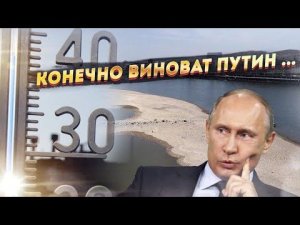 Путин согнал в Европу всех своих ГЕНЕРАЛОВ! Европейцы взвыли!