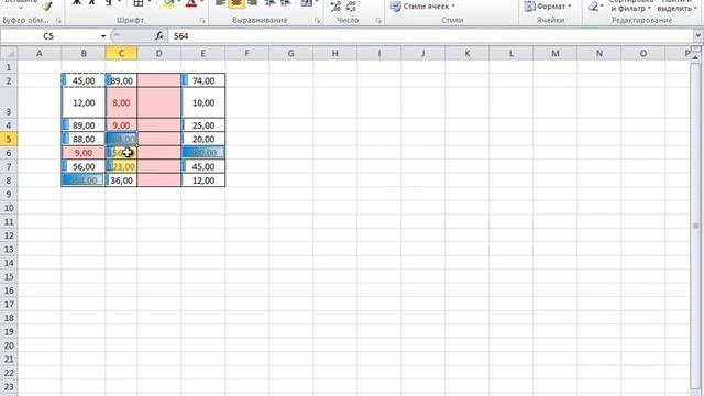 EXCEL