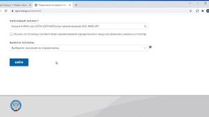 2 Проверка контрагента.mp4
