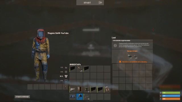 RUST 2020 не лутаемый шкаф с люком (Гайд по постройке) смотреть онлайн