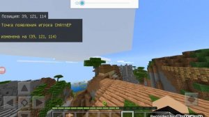 Бензопила в майнкрафт PE без модов.