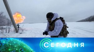 «Сегодня»: 22 декабря 2023 года. 10:00 | Выпуск новостей | Новости НТВ