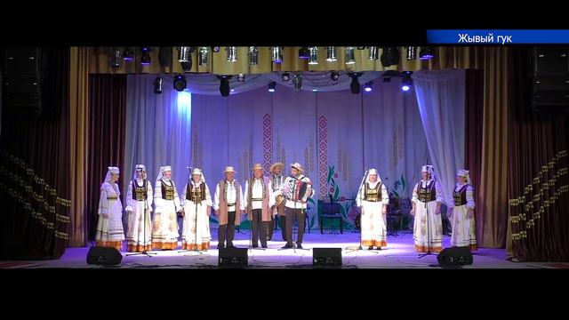 Народный вокальный ансамбль «Дзіва» сельского Дома культуры аг. Одрыжин смотреть онлайн