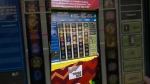 Trade box 1 часть