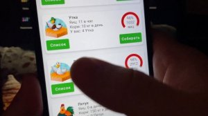 Заработок в интернете в игре Птицевод на телефоне на андроид как заработать без вложений вывод денег