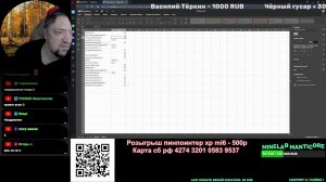 Стрим  209: Equinox 900 vs XP Deus 2