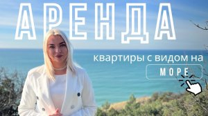 ЖК Анаполис лучшие варианты для отдыха | аренда квартир