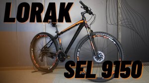 Обзор велосипеда Lorak SEL 9150