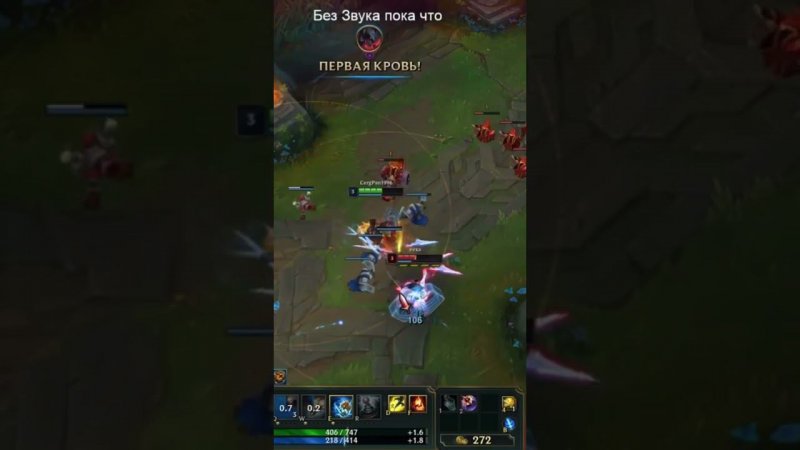 Heimerdinger vs  Irelia