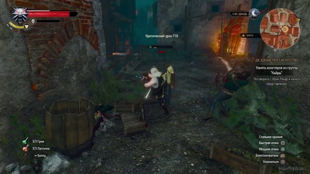 ГАРОЛЬД - ТАЛАНТЛИВЫЙ ДРАМАТУРГ ► Прохождение "Ведьмак 3: Дикая Охота" #40 смотреть онлайн